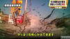 Neues Video zeigt Kraft des Tsunamis