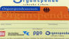 Gesundheitsminister einigen sich bei Organspende